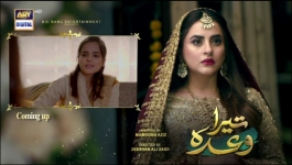 Tera Waada - Episode 10 - 5th January 2024